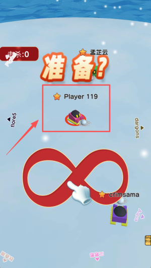 速滑挑战