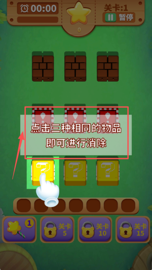 点点大暴动