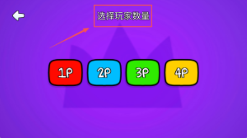 街头争霸