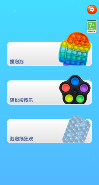 解压宝藏合集