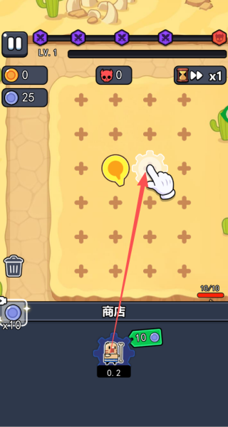 小小方块人