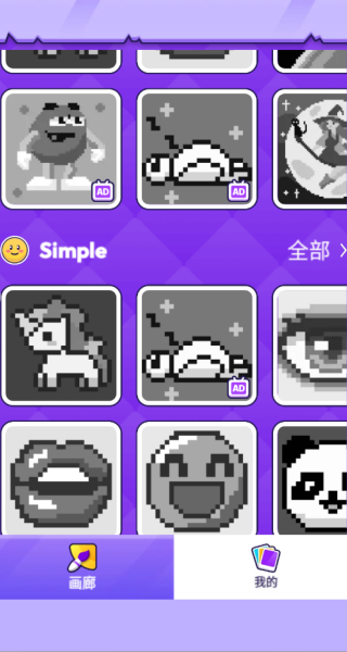小可爱漫画家