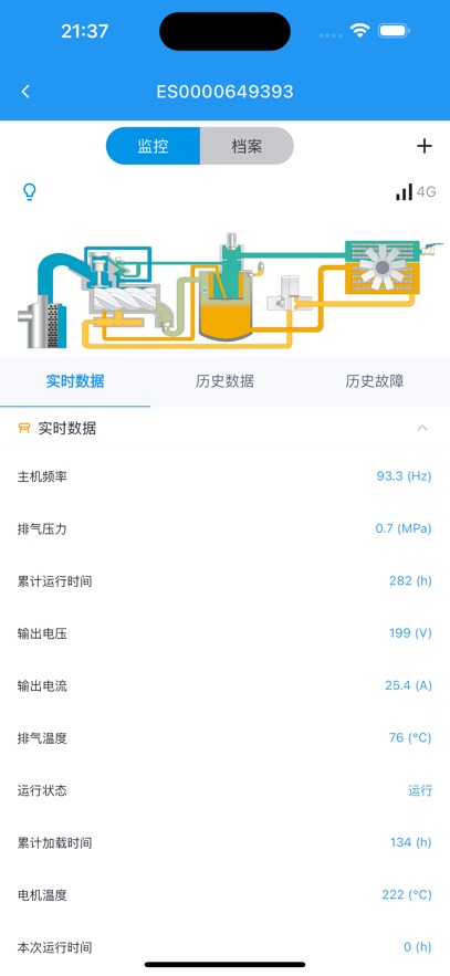 气能魔方正版v2.9.73(1)