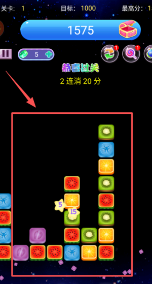消水果星星