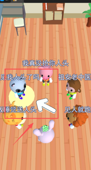 动物躲猫猫