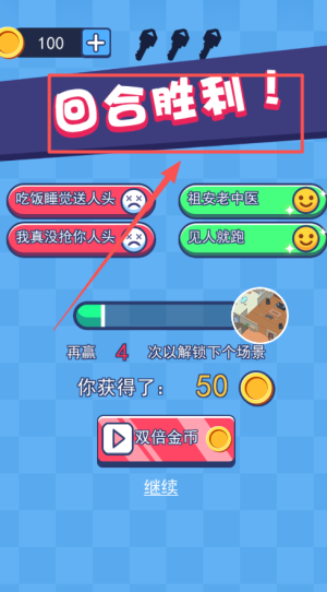 动物躲猫猫