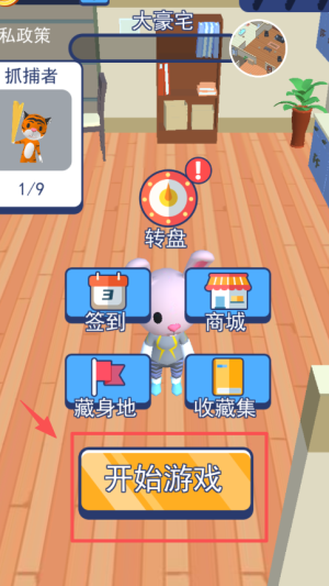 动物躲猫猫