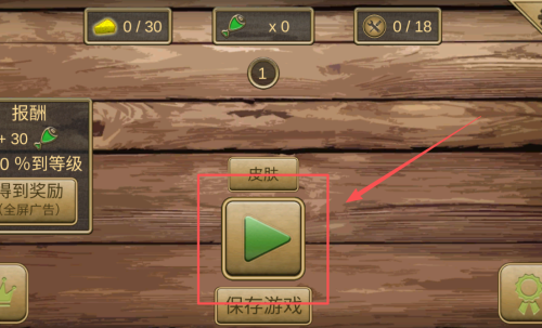 疯狂老鼠公园