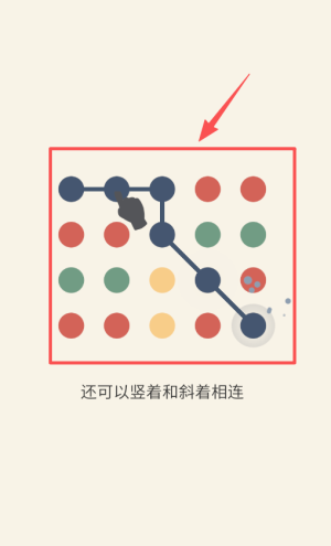 点与线