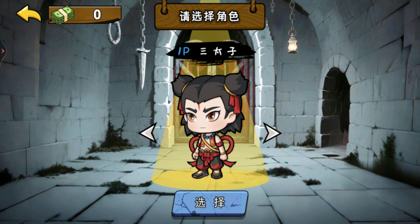 双人恐怖逃生2
