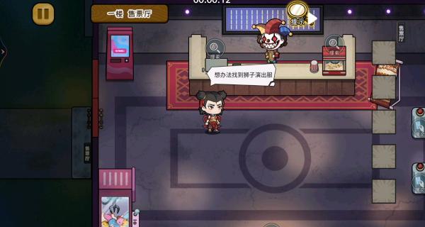 双人恐怖逃生2