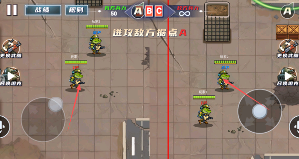 双人战场模拟