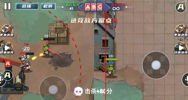 双人战场模拟