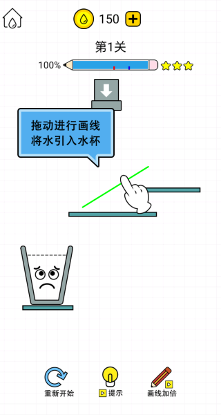 脑力超级强