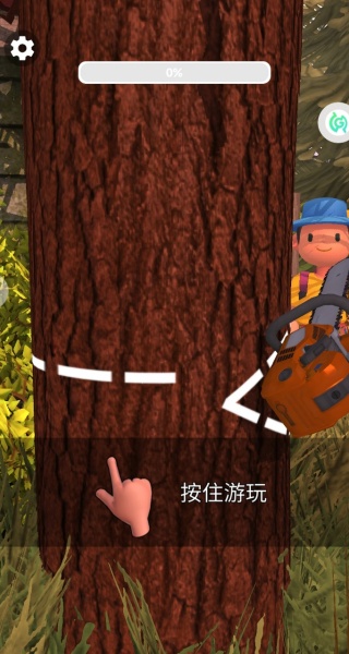 庄园建造大师