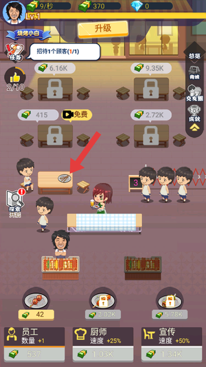 夜市烧烤摊