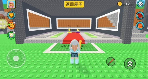 玩具入侵