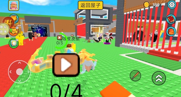 玩具入侵