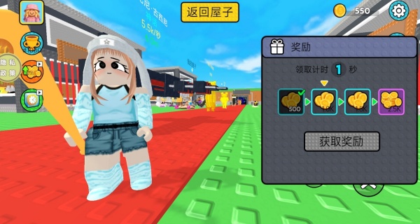 玩具入侵