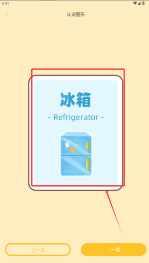 天天学奥数