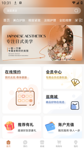 新星世界app最新版
