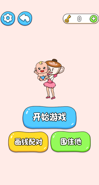 轻松破万关
