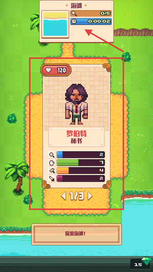 TinkerIsland