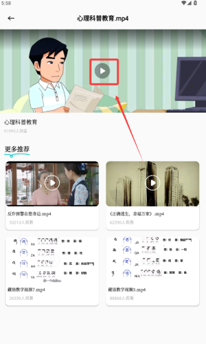 知意趣学
