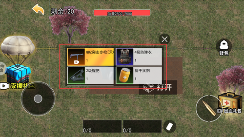 狗狗地铁逃生模拟
