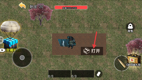狗狗地铁逃生模拟