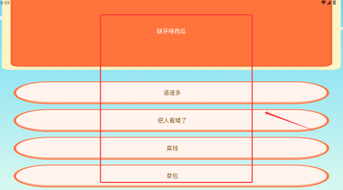 439乐园