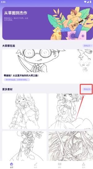 云鲸艺术