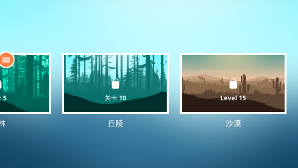 我心爱的自行车