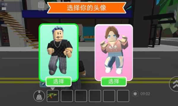 世界冒险大亨