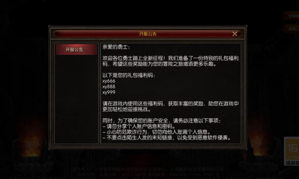 白蛇奇迹