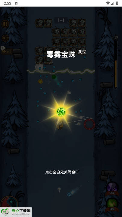 暴打僵尸你不行免广告内置gm菜单版v1.0(4)