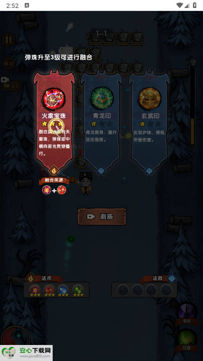 暴打僵尸你不行免广告内置gm菜单版v1.0(3)