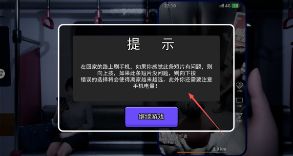 阴间推送冒险