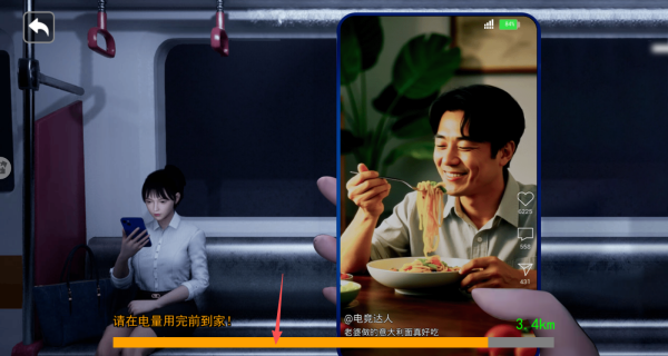 阴间推送冒险