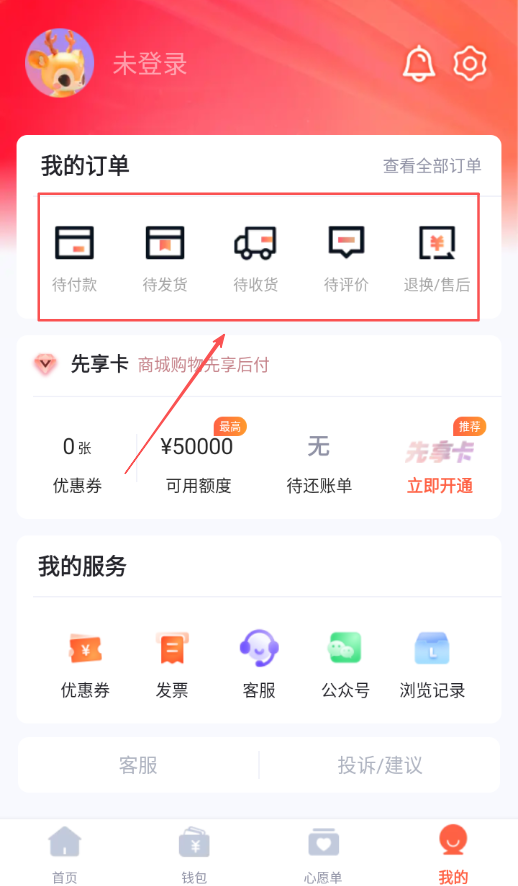 鹿优选