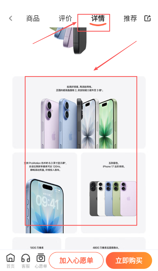 鹿优选