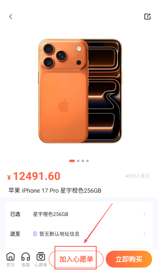 鹿优选