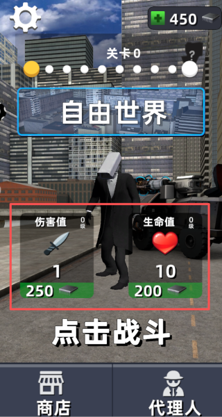 末日超级生存