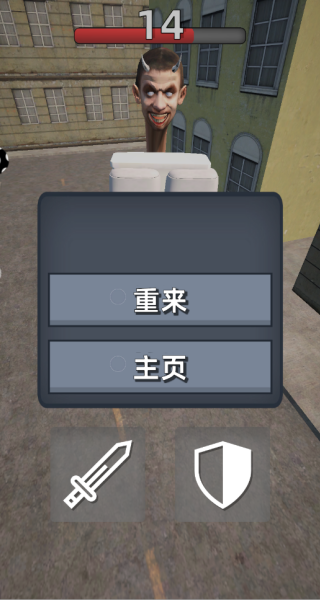 末日超级生存
