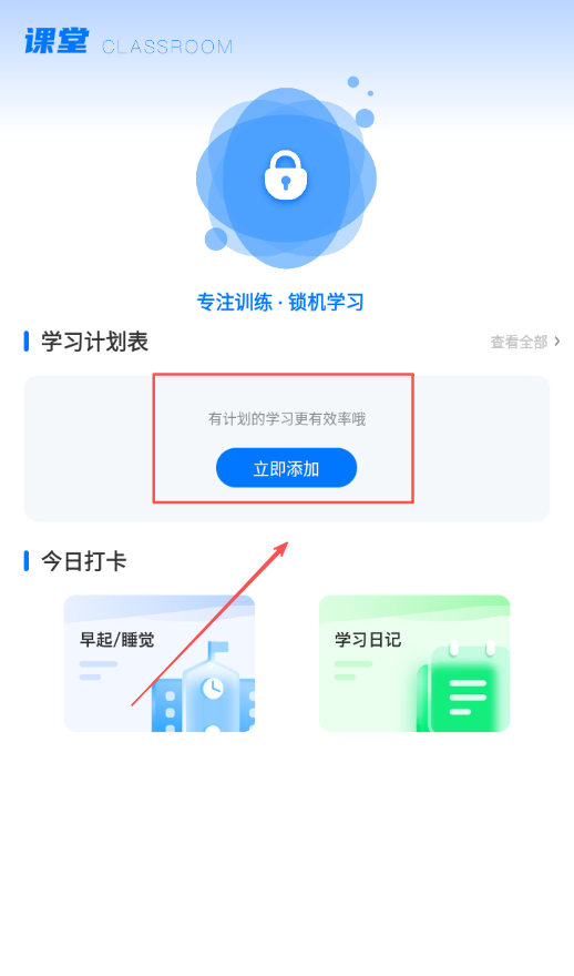 英语跟读