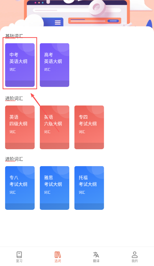 复习资料