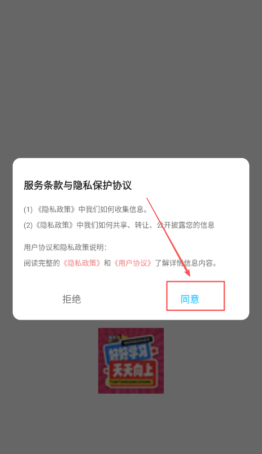 复习资料
