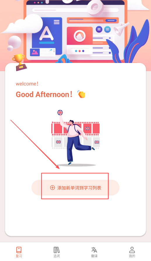 复习资料
