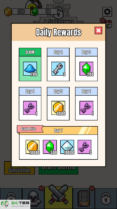 武器球大作战免广告版v1.4.0(4)