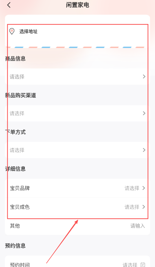 收啦
